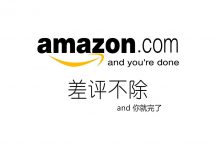 Amazon最新找到差评客户订单步骤-伊美国际